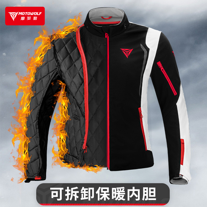 Водонепроницаемая мотоциклетна – обзор и цена Cycling Commute Jacket